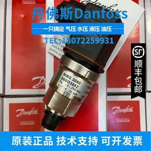 250BAR 060G6226 DANFOSS正品 丹佛斯压力传感器