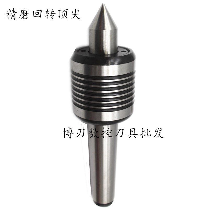 数控车床精密回转顶尖/车床顶尖/尾座顶针/莫氏3号MT4号5号活顶尖,农用物资,苗木固定器/支撑器,淘宝优惠券,粉丝福利购,淘宝优惠卷