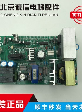奥的斯电梯配件电路板 E302598)JWZ-1 DC -150 -S48 -B原装现货
