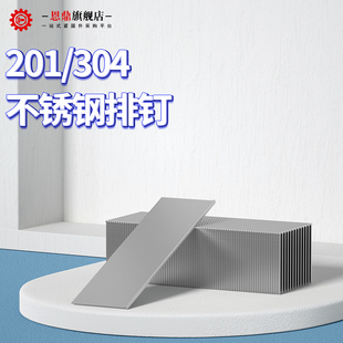 304不锈钢直钉气动枪钉F15F20F25F30T38T50木工钉气排钉 201