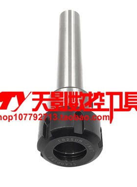 M型延长杆C10/C12/C16/C20/C25-ER8M/11M/16M/20M-100L/150L/200L