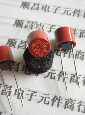 保险管 T1A 250V 液晶保险丝 红色 1A 圆柱保险管 1安