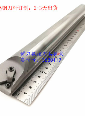 C32T-MTUNR16*300长整体合金钨钢内孔刀杆 深孔镗刀杆 强力抗震