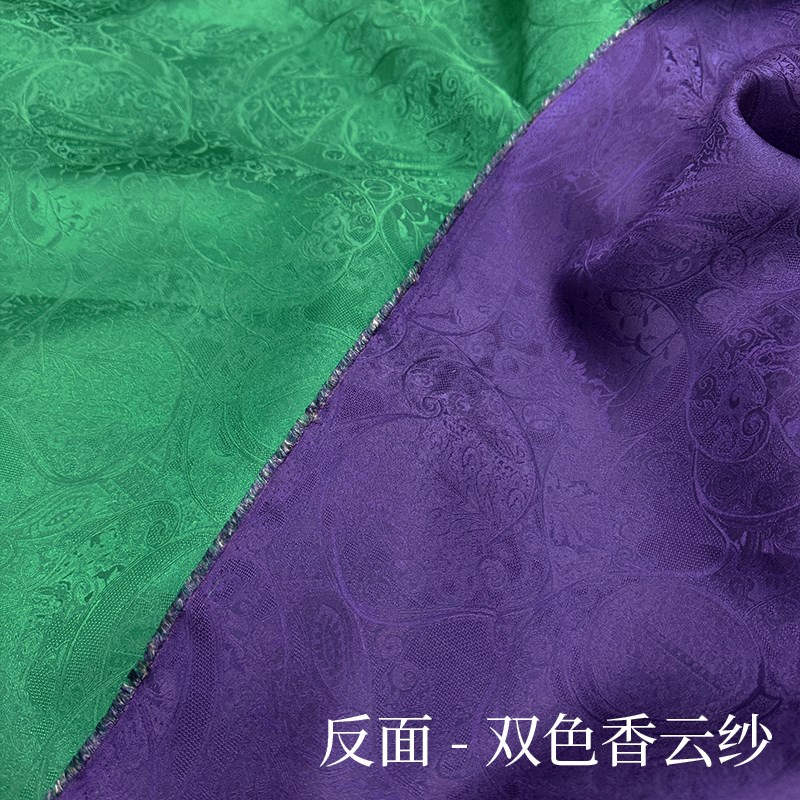 春夏真丝双色香云纱花萝提花布料桑蚕丝新中式马甲旗袍裙子面料