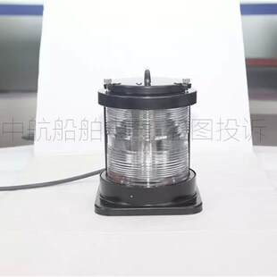亮舟船用单层航行灯信号灯CXH3-1D1钢质不锈钢P28S65W前桅灯CCS证