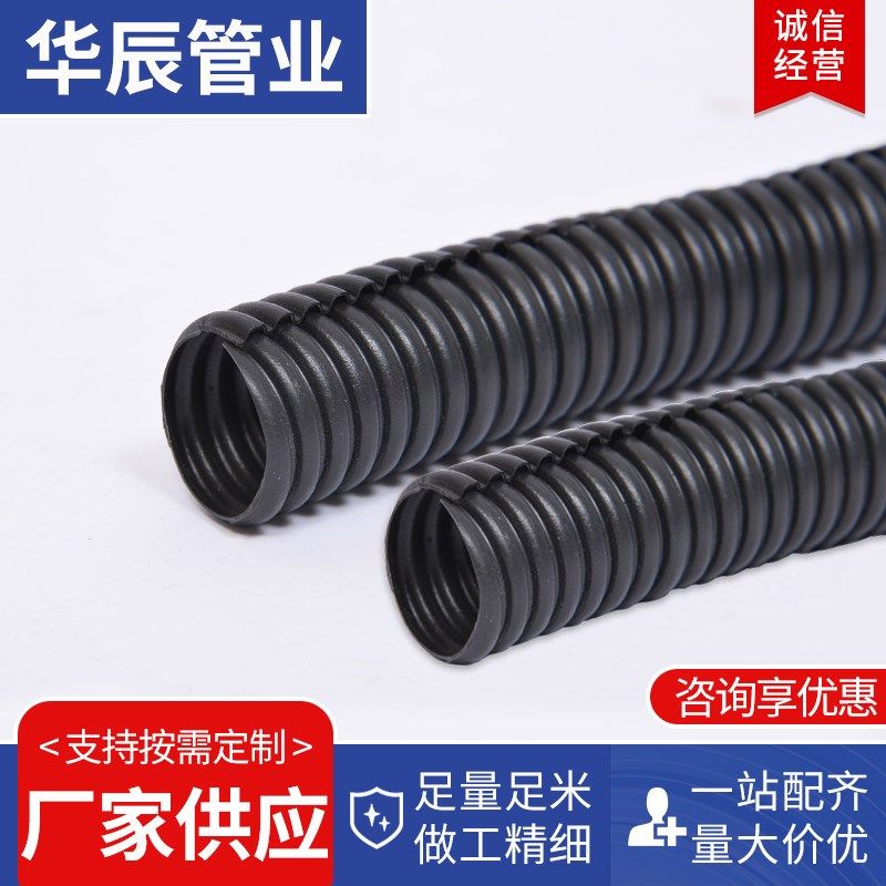 塑料PE塑料波纹管 PE电线电缆保护套线管,工业油品/胶粘/化学/实验室用品,马弗炉/电阻炉/实验炉,淘宝优惠券,粉丝福利购,淘宝优惠卷