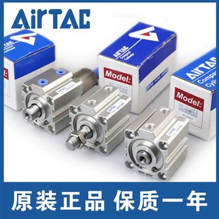 亚德客ACQ气缸SDA12x10S 16X20S 25X30S 32X40S 50X63SX5X15X35 S