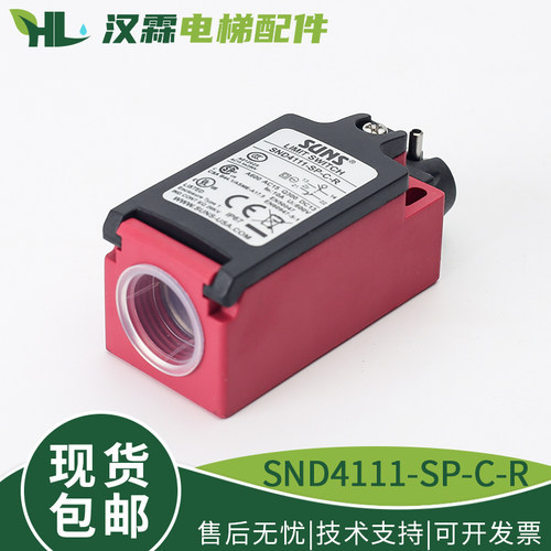 电梯行程开关SND4111-SP-C-R限速器涨紧轮开关配件适用广日日立