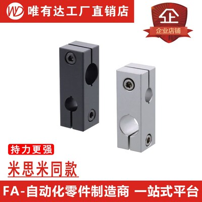 十字型固定夹光轴转向链接件支撑架座交叉孔垂直C-ALKDEU C-HLKDU