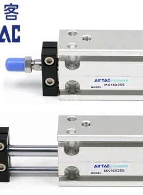 MD MDJ MK32X25S 32X30S  32X15X20X25X30X35X50X60S气缸