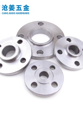 PN10/PN16 碳钢带径平焊法兰HG20594-97平焊带径法兰SO高径法兰