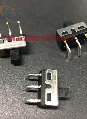 SS12D10 SS12D11 4.7MM/5MM柄高 2档3脚大电流拨动开关 直j脚弯脚