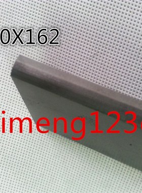 印刷机碳片适用贝克真空泵碳片石墨旋片7x50x162MM炭精片石墨刮片