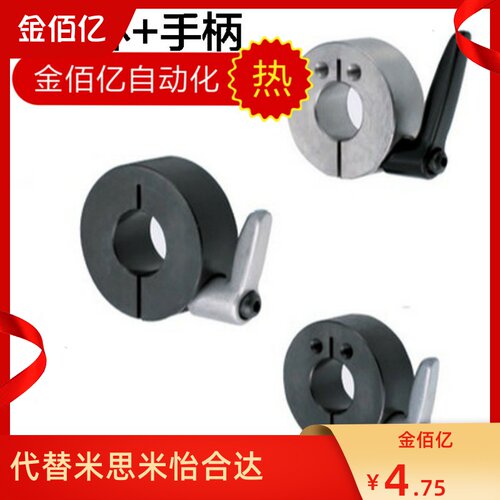 带把手开口型安装孔固定环SCDKJL/SCJKJL/SCKJL12/16/20/25/30/15