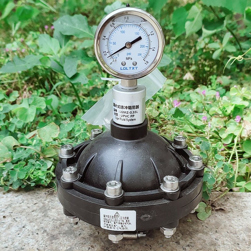 膜片式脉冲阻尼器法兰式计量泵系统塑料连接UPVC缓冲器缓冲罐环保