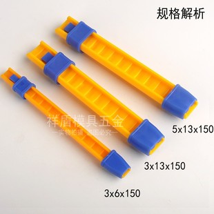 金钟油石手柄 手用夹柄 夹具 必宝锐研 3*6 3*13 5*13*150mm 包邮