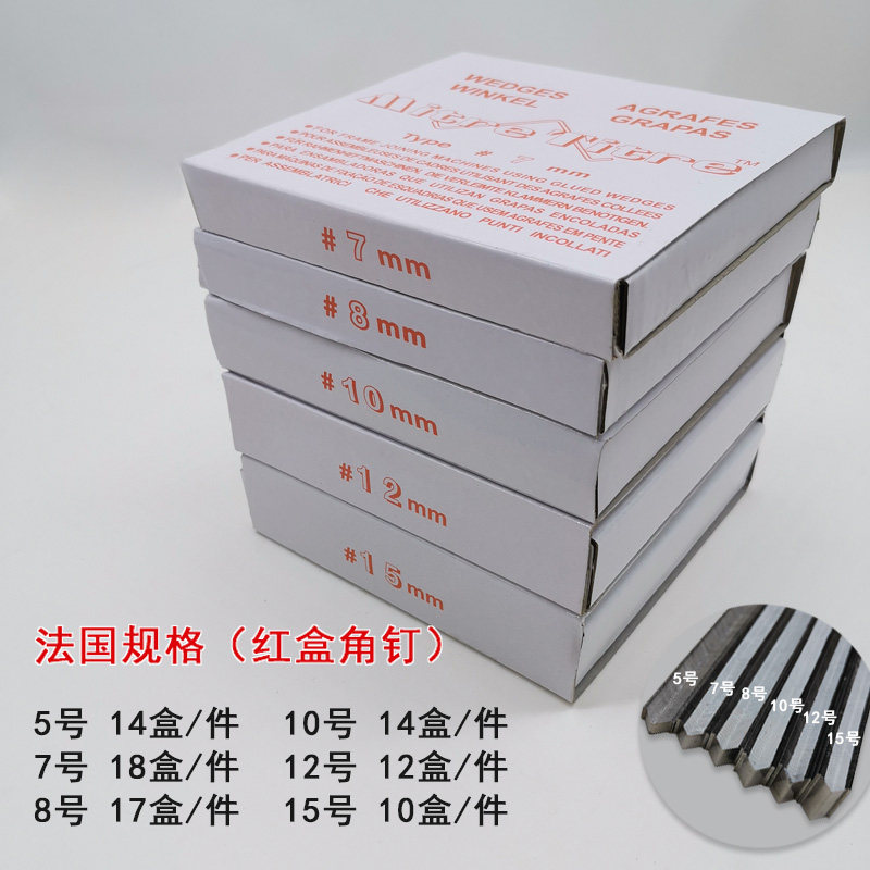 特价相框钉十字绣框角钉气动角钉枪7号10号12号15号相框固定角钉,工业油品/胶粘/化学/实验室用品,马弗炉/电阻炉/实验炉,淘宝优惠券,粉丝福利购,淘宝优惠卷