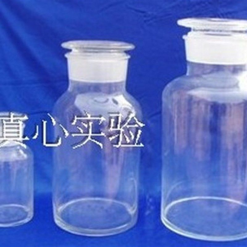 白广口瓶 白大口瓶 透明试剂瓶 磨砂口玻璃瓶 500ml