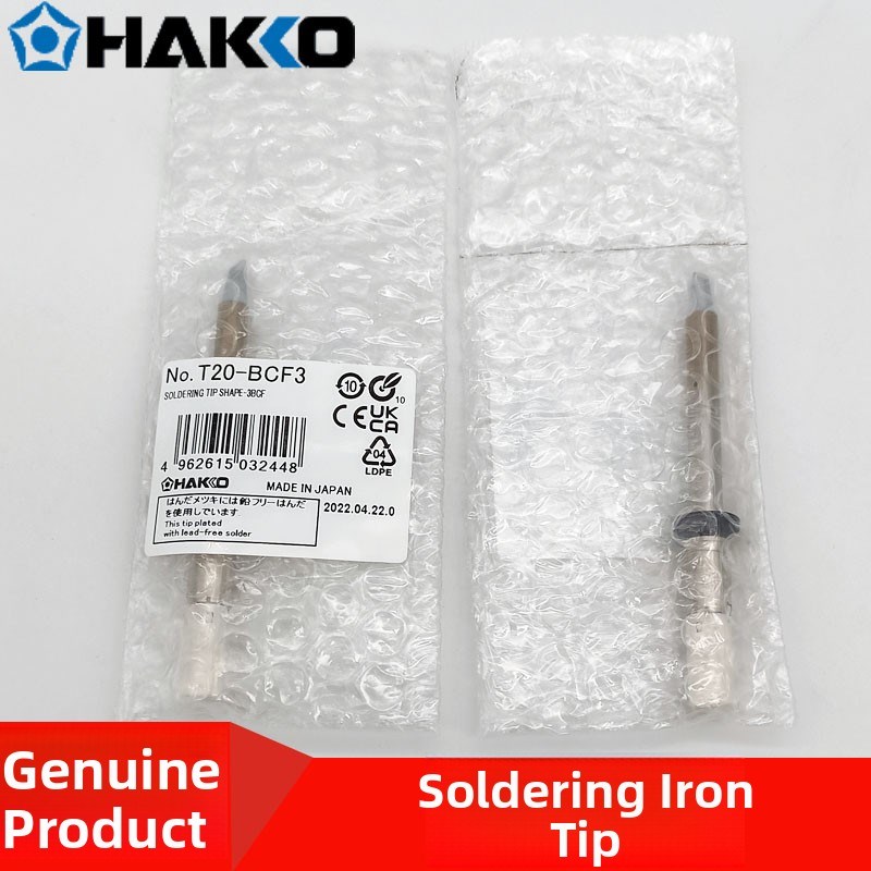 日本白光Hakko T20-Bc2 Bcf3 Bc4 C5 C6无铅烙铁头Fx-838烙铁头