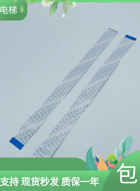 日立电梯艾默生变频器EV-ECD01-4T0075/4T0110/4T0150/4T0220排线