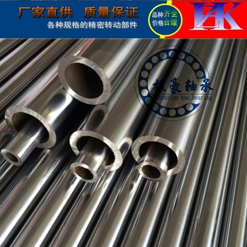 空心镀铬光轴国产直线导轨镀铬棒滑块导轨滑台直线轴承 光轴硬轴