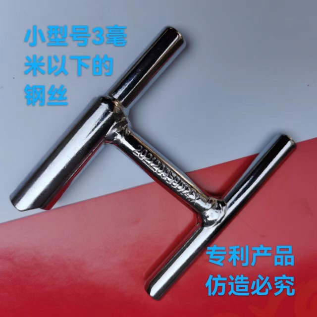 绑钢丝神器绑铁丝神器钢丝固定器铁丝缠绕捆五金工具大棚钢丝固定