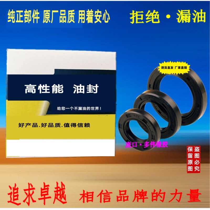 高性能 120*150*15 油封 黑豹差速器/北京叉车2吨/3T吨前轮油封