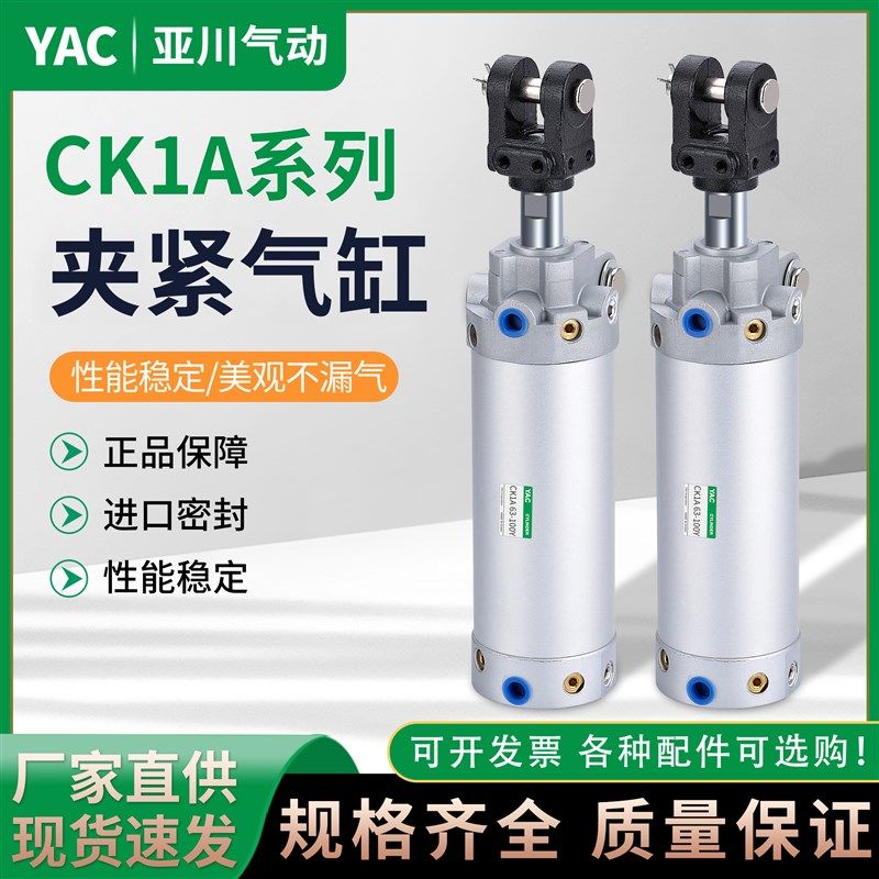 SMC型迷你夹紧焊接气缸CK1A/CK1B系列40/50/63/80缸径
