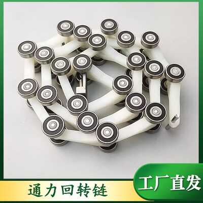 通力扶梯回转链22节KONE通力扶梯传动回转链ALX08B0164新款滑轮群