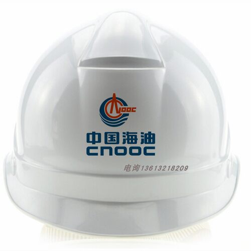 中海油CNOOC安全帽abs中国海油标志头盔施工船用安全帽防砸