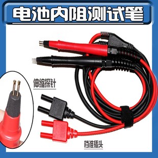 适用日置 L2100 3电池内阻测试仪BT3554测试线9465-10 BT35623563