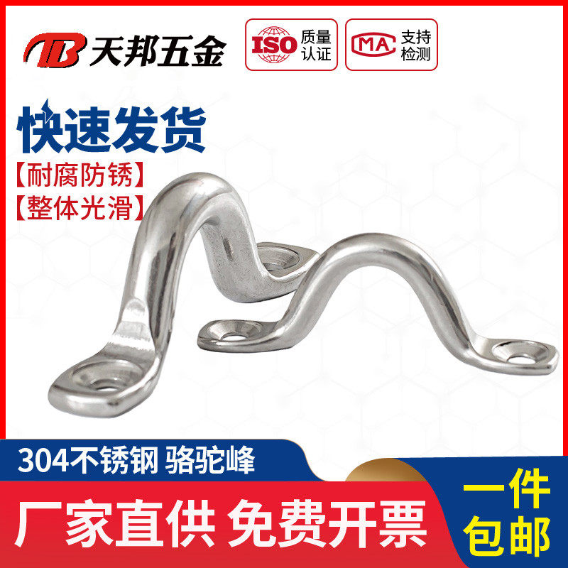 304/316不锈钢骆驼背/驼峰 小拉手 弓形游艇拉手 固定门把手 拉手,童装/婴儿装/亲子装,披风/斗篷,淘宝优惠券,粉丝福利购,淘宝优惠卷