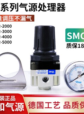 空压机SMC型气动调压阀AR2000-02/AR3000-03/AR4000-04气压减压阀