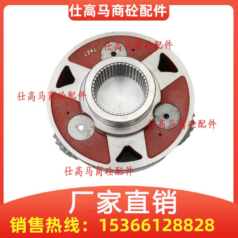 仕高玛搅拌机减速箱2方/3方2255/2256/2322/2259减速机行星架总成
