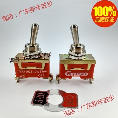 台湾三实CamSco钮子开关1021摇头摇臂拨动开关2脚2档单刀SW-1021