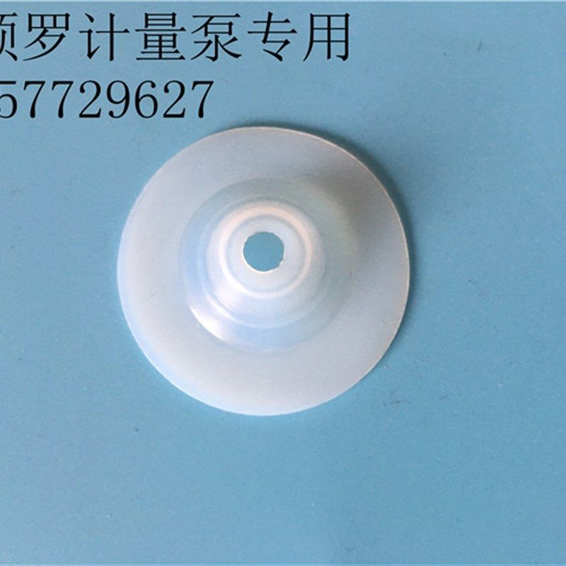 米顿罗计量泵膜片GM0010 GM0005 GM0002PL1MNN计量泵配件