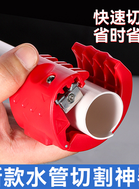水电切管PVC管道手动旋转切割器电线电缆水管切割器可切0-75mm