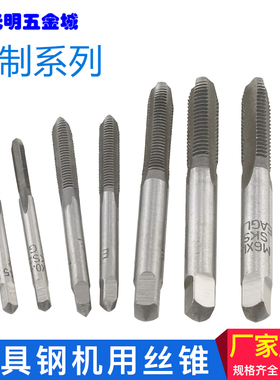 美制UNC英制BSW 台湾鹰牌 单支丝锥1/8-5/32-3/16-1/4-3/8