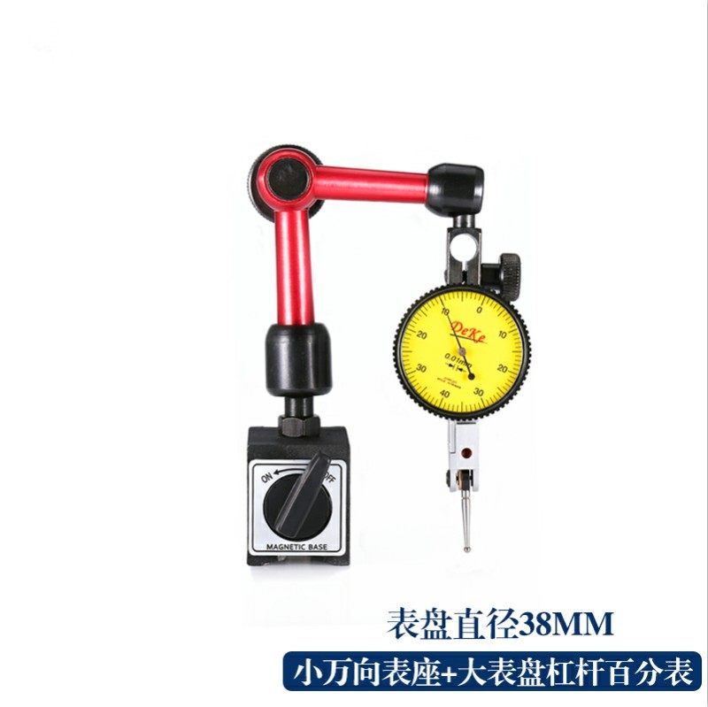 杠杆百分表千分表小校表0-0.8mm指示表万向磁力磁性表座513-404C