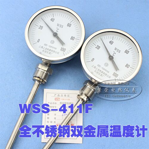 全不锈钢双金属温度计wss411F 不锈钢304 双金属温度表 厂家直销