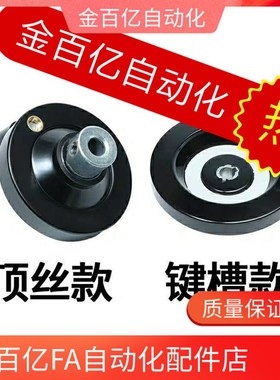 C-PHSM140手轮PHLM8/HAM12-PHSFM80/100/125/160/200-10-12/15/16