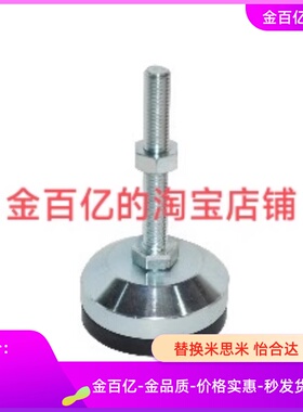 WAD86脚杯87/D60/D80/D100/01/32/31/M10/m16/M12/m20/L75/L150