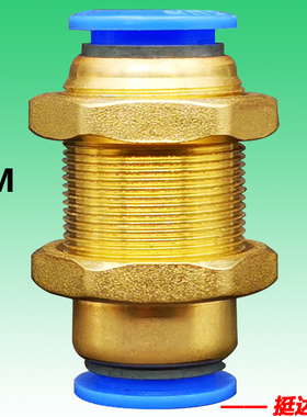 亿日气动快速隔板穿板固定直通气管接头EPM4 6 8 10 12 16mm APM