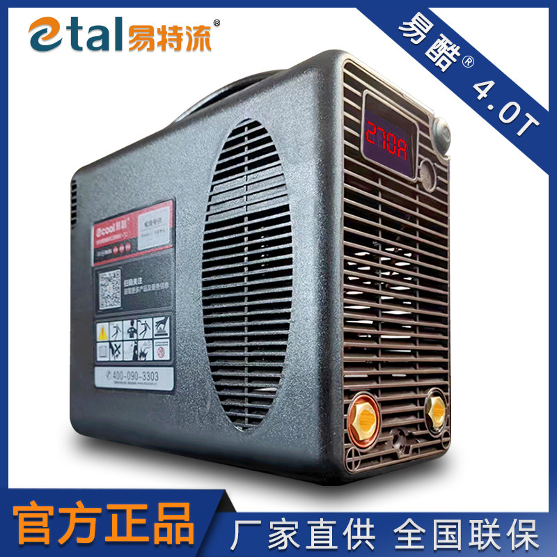 易酷电焊机4.0T1家用220/380两用宽电压发电机可携式工业级易特流