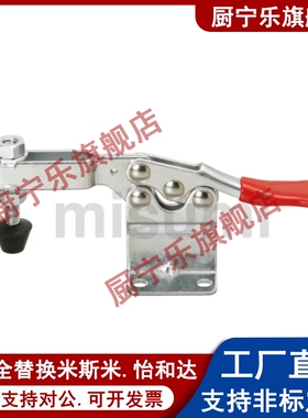 水平式快速夹具 肘夹 MC01H-3 快速夹钳 MC01H-4