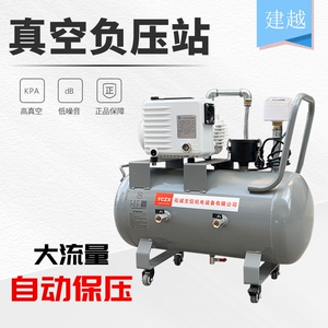 建越xd100旋片真空泵工业大型高压全自动负压站cnc脱泡精雕注塑机