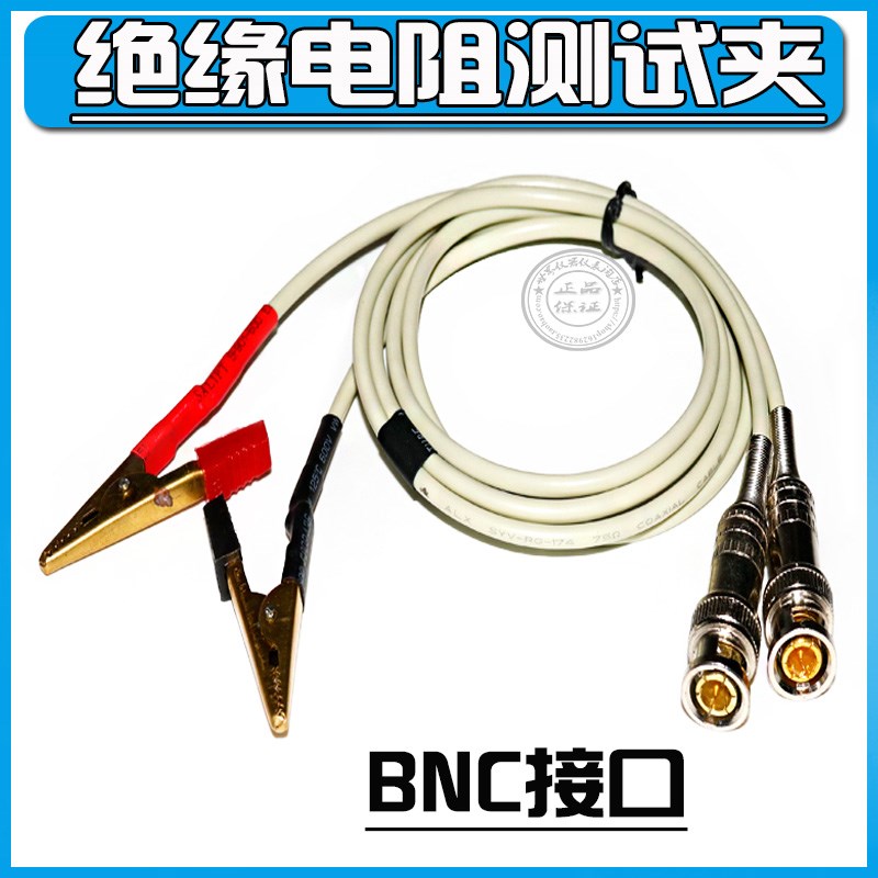 TH26004B,夹具配TH2686 TH2686C/TH2681/TH2681A