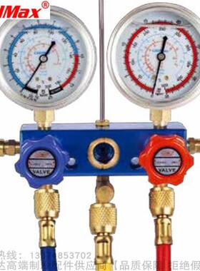 CoolMax/格美R134a铝架视窗冷媒压力表组CM-236 260 272-G-O-R134