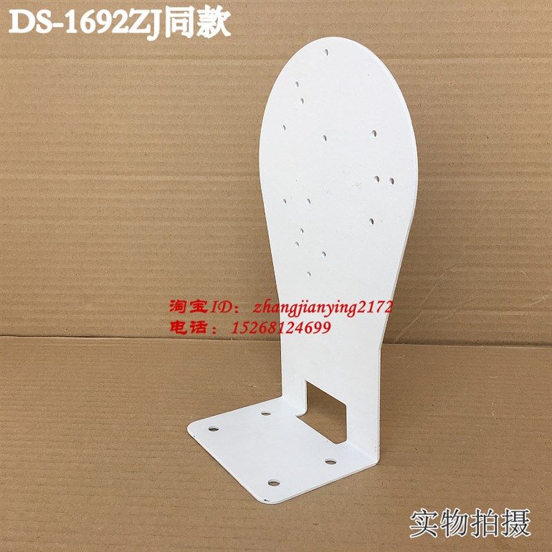 通用海康DS-1692ZJ大华所有半球多功能壁装L型室内外监控器材配件