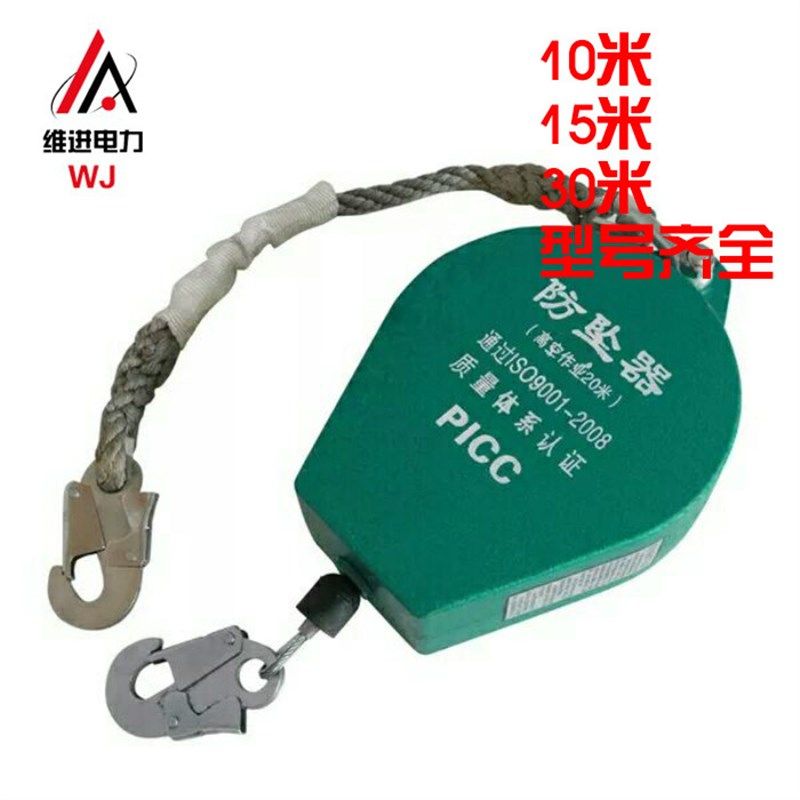 电力速差自控器高空防坠器10米15米30米安全缓降器起重工具自锁器,童装/婴儿装/亲子装,披风/斗篷,淘宝优惠券,粉丝福利购,淘宝优惠卷